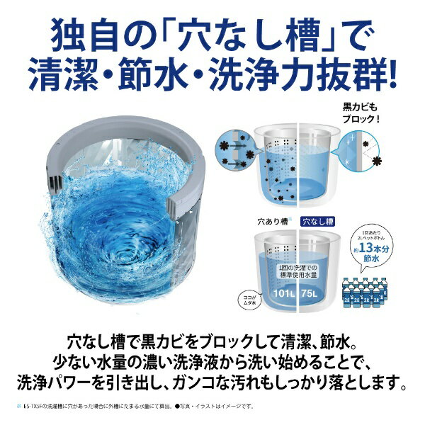 SHARP タテ型洗濯乾燥機 シルバー ES-TX5F-S