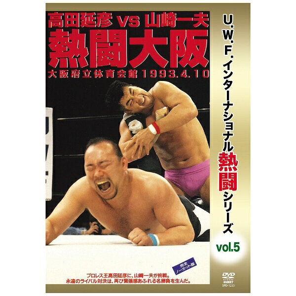 楽天市場】アミューズソフトエンタテインメント 新日本プロレスリング