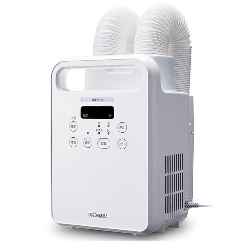 超美品 アイリスオーヤマ KFK-401布団乾燥機 カラリエ ハイパワー ツインノズル KFK-401/FK-WH1｜ふとん乾燥機