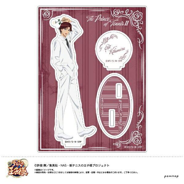 楽天市場】ムービック 菊丸英二 テニスの王子様 下敷き | 価格比較