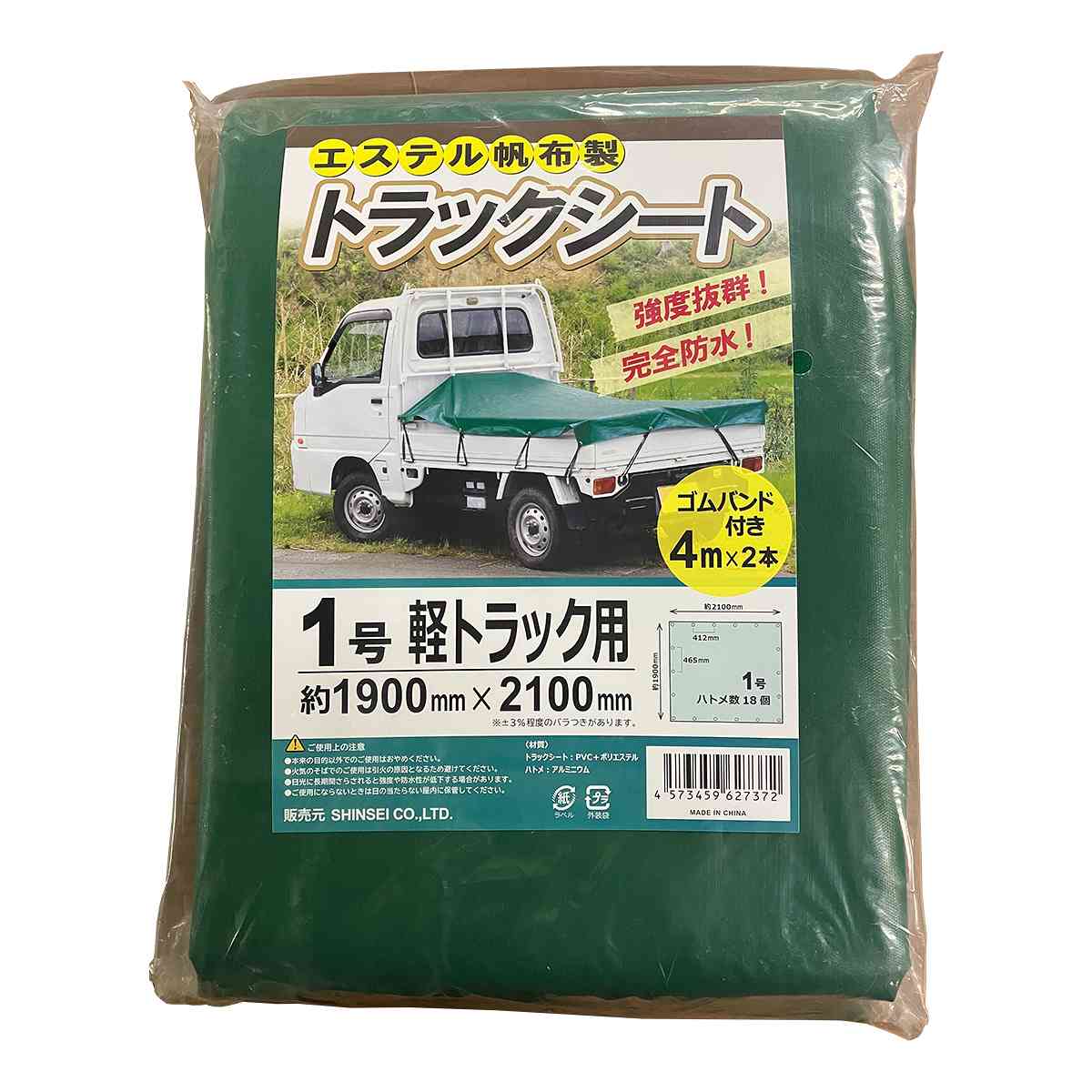 楽天市場】南榮工業 南栄工業 軽トラック幌セット KH-5 ST | 価格比較