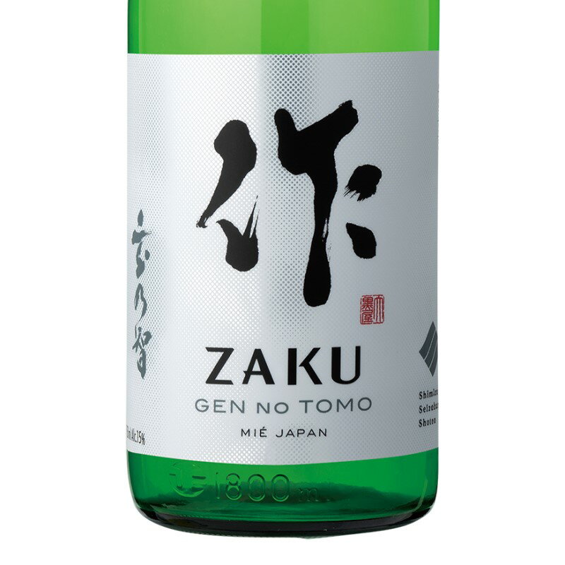 作 玄乃智 純米 750ml