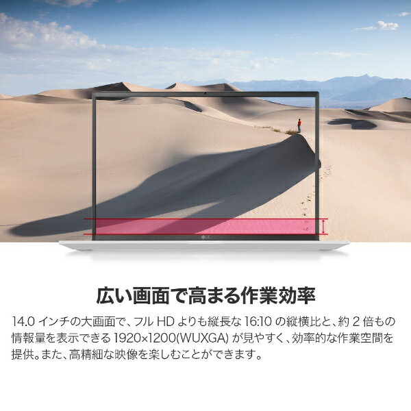 LG ノートPC gram 14Z95P-KR55J1