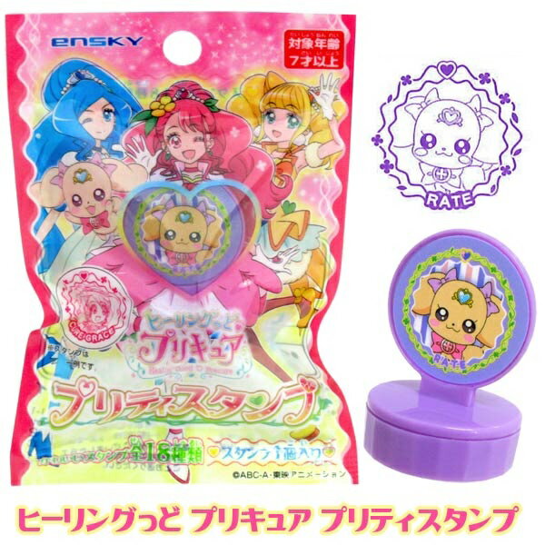 楽天市場】エンスカイ ポケットモンスター みずピタシール