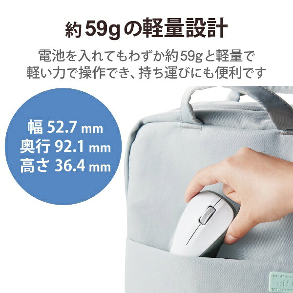 エレコム ワイヤレスマウス Bluetooth 3ボタン 抗菌 静音 軽量 ホワイト M-BY10BRSKWH(1個)