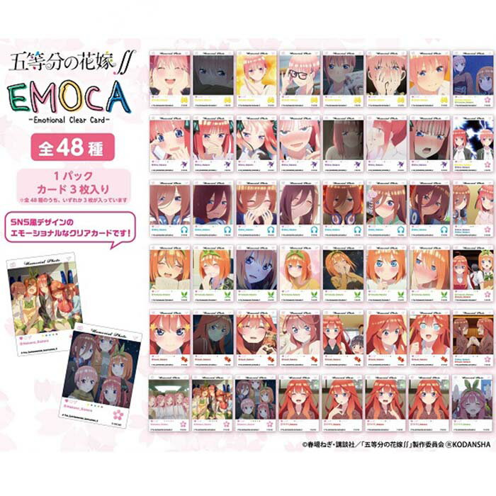 ヴァイスシュヴァルツブースター 五等分の花嫁　カートン（18BOX) 楽天市場】ブシロード ヴァイスシュヴァルツ ブースターパック 五等分