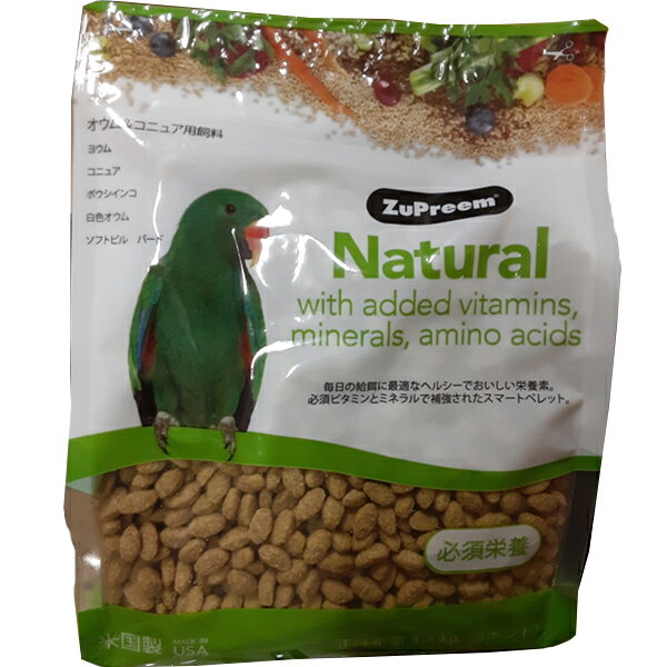 ZuPreem ナチュラル プレミアムダイエット ML 1.4kg