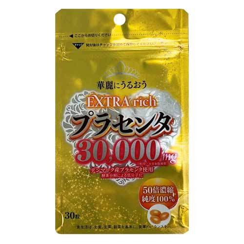 楽天市場】ハイドロックス エキストラリッチ プラセンタ 30000 30粒