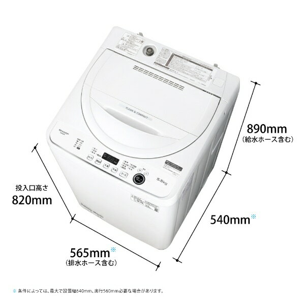 楽天市場】シャープ SHARP 全自動洗濯機 ホワイト系 ES-GE5F-W | 価格