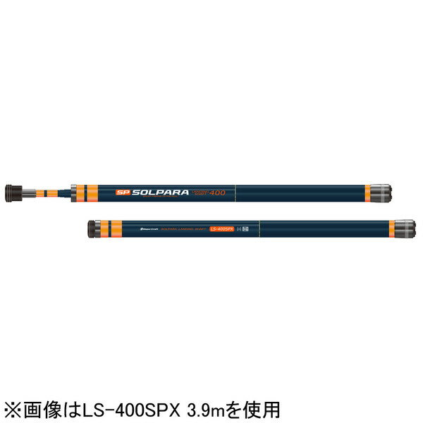 メジャークラフト ランディングシャフト Sシリーズ 4m LS-400S タモ　新品　未使用　送料無料 玉の柄 楽天市場】メジャークラフト LS-400S メジャークラフト