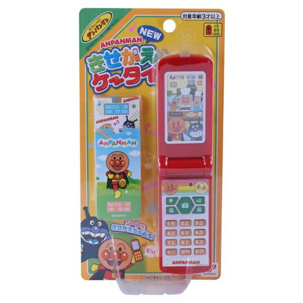 アンパンマン　きせかえケータイ