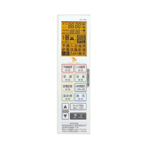 楽天市場】高須産業 高須産業 浴室換気乾燥暖房器 1室換気 BF-231SJA