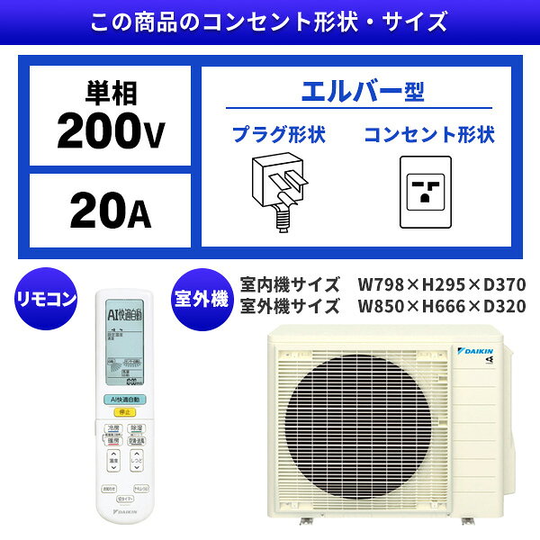 楽天市場】ダイキン工業 DAIKIN ルームエアコン AXシリーズ 主に14畳用