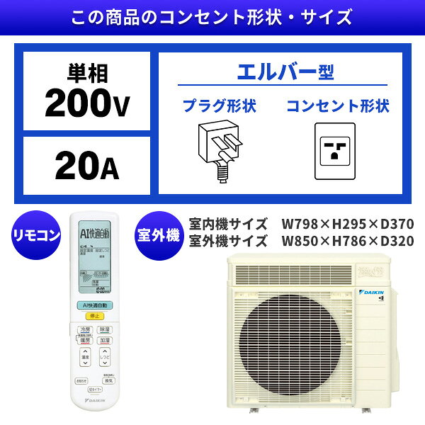 楽天市場】ダイキン工業 DAIKIN ルームエアコン うるさらX RXシリーズ