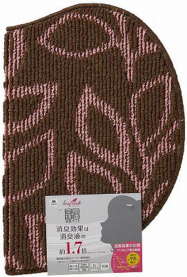 山崎産業 リーフレッシュ 消臭 マット ビーンズ 45×60cm ブラウン 4903180196180 トイレ 抗菌 抗ウイルス パイル ポリプロピレン 加工 サイズ 温風式 衣類乾燥機 ドラム式 洗濯機 乾燥機能 使用禁止