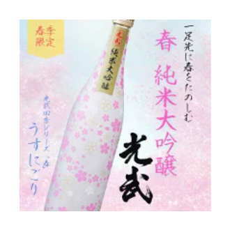 Mitsutake 画像 4