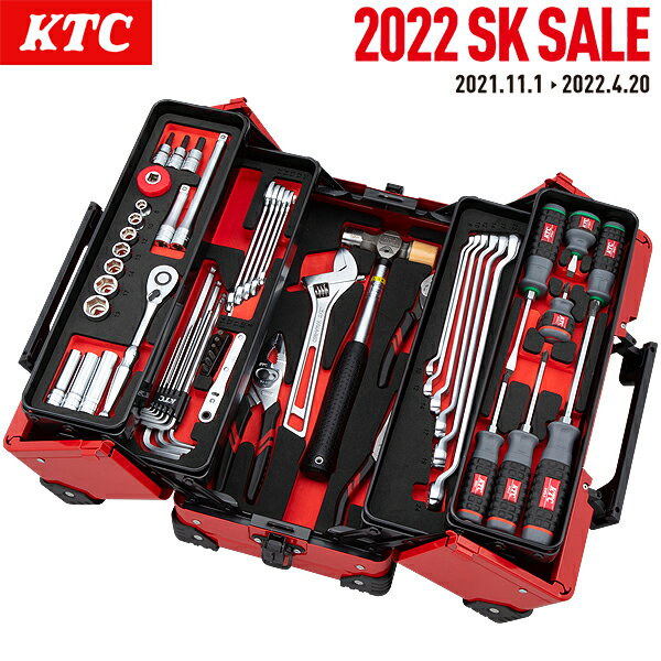 楽天市場】京都機械工具 KTC 両開きモーターサイクルツール