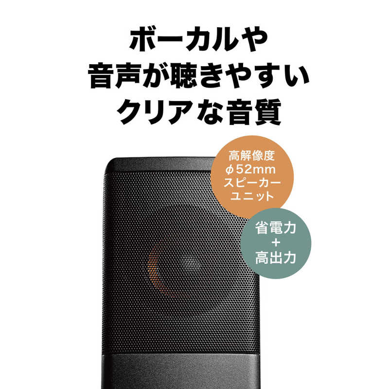 audio-technica アクティブスピーカー AT-SP95
