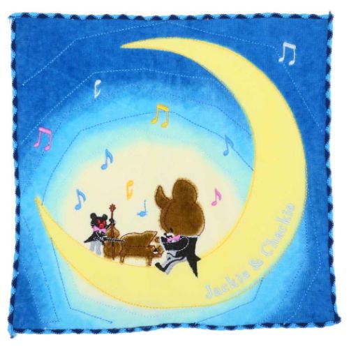 くまのがっこう　月夜のハーモニー（ミニタオル）