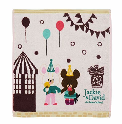 くまのがっこう　ジャッキーとデイビット　ウォッシュタオル