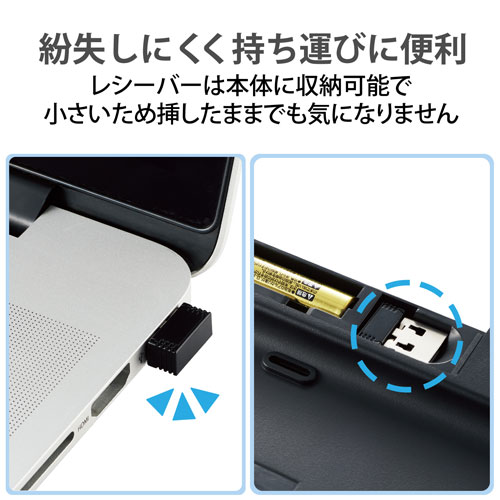 エレコム ワイヤレスキーボード USB接続 静音 TK-FDM116SKTBK(1個)