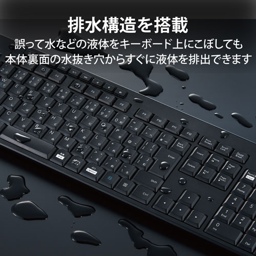 エレコム ワイヤレスキーボード USB接続 静音 TK-FDM116SKTBK(1個)