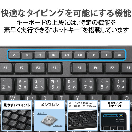 エレコム ワイヤレスキーボード USB接続 静音 TK-FDM116SKTBK(1個)