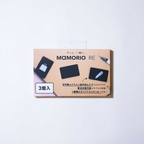 MAMORIO RMAMR-001/BK-3
