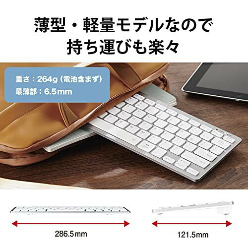 エレコム Bluetoothキーボード マルチペア パンダグラフ式 シルバー TK-FBP102SV／EC(1個)