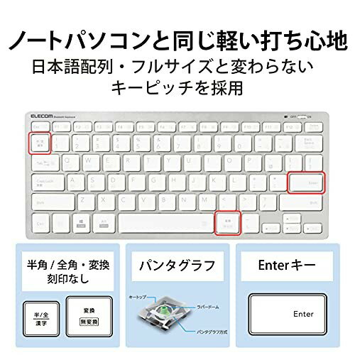 エレコム Bluetoothキーボード マルチペア パンダグラフ式 シルバー TK-FBP102SV／EC(1個)
