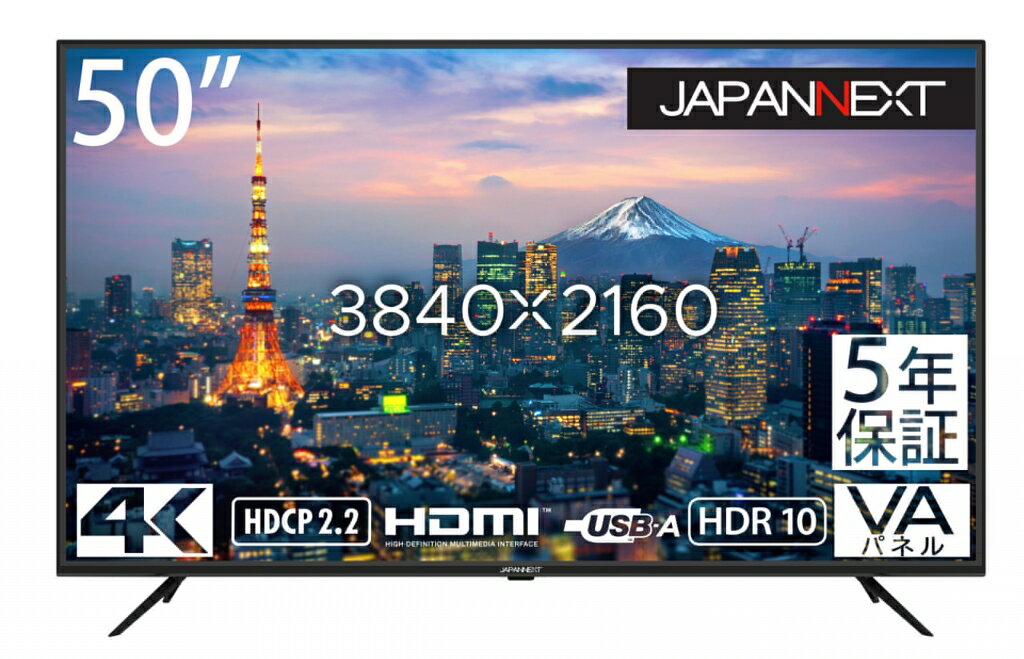 美品 ジャパンネクスト 50型液晶モニター JN-VT5001UHDR JAPANNEXT JN-VT5001UHDR (50型 4K UHDディスプレイ/ HDMI2.0