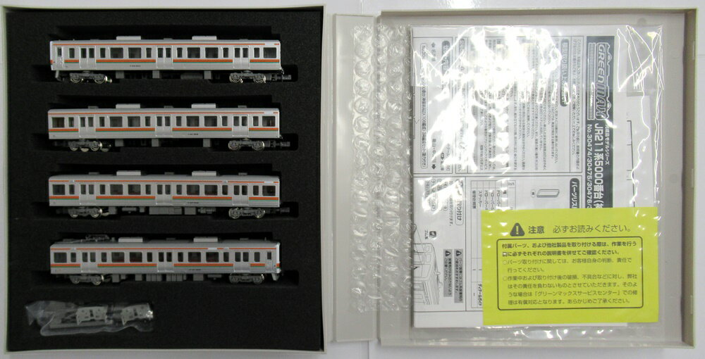 GREENMAX 静岡 LL7編成 JR211系5000番台 3両編成セット 30479＞JR211系5000番台（静岡車両区LL7編成）3両編成セット