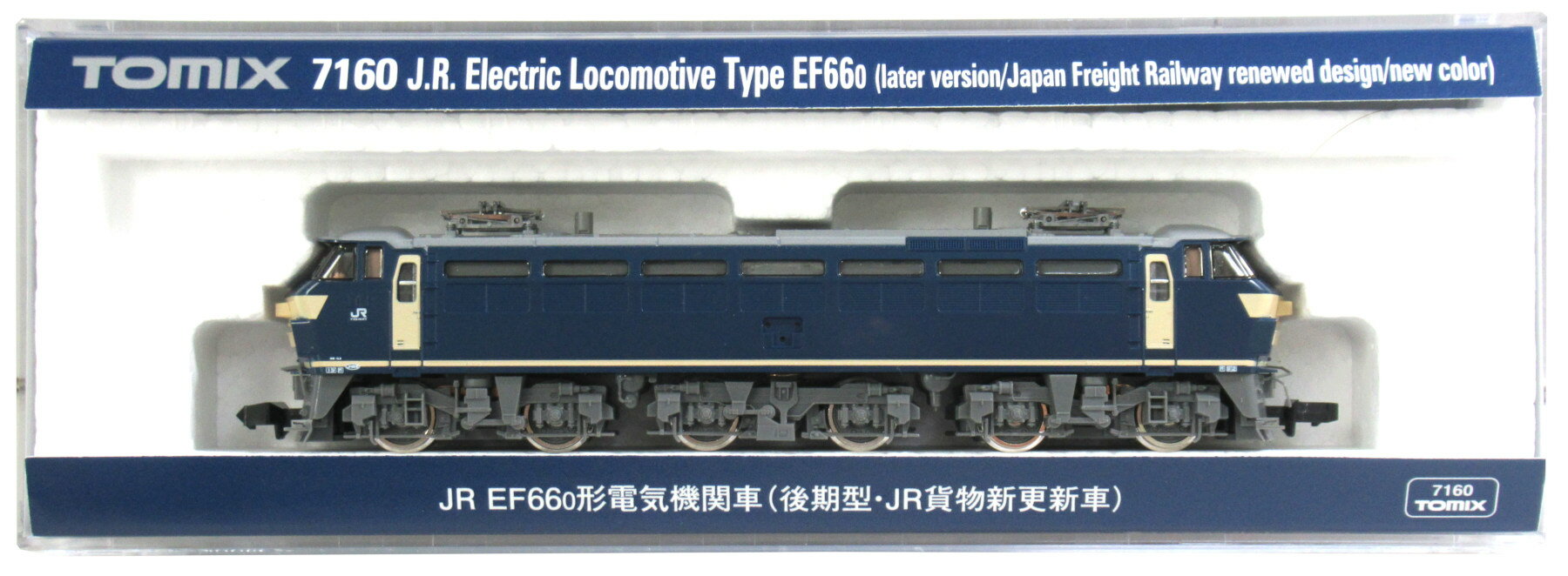 楽天市場】トミーテック 92977 〈限定〉JR EF66・ワム380000形 楽天市場】トミーテック 92977 〈限定〉JR EF66・ワム380000形
