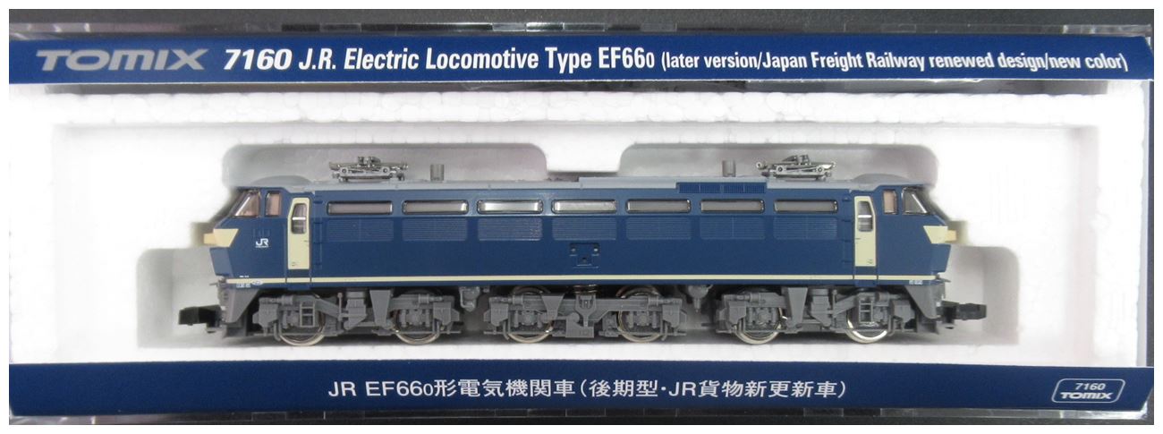 楽天市場】トミーテック 92977 〈限定〉JR EF66・ワム380000形