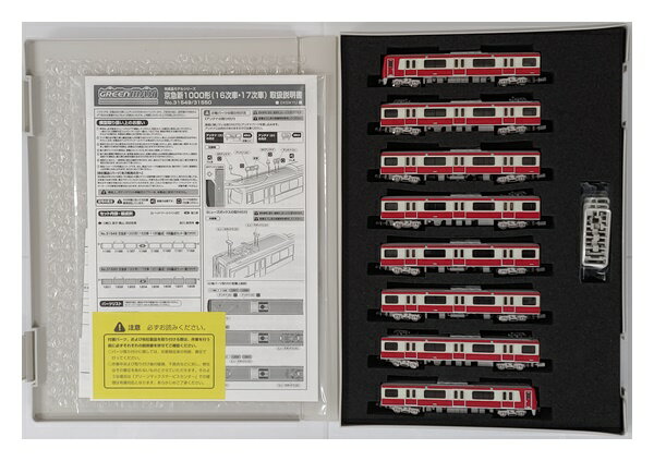 楽天市場】グリーンマックス 京急新1000形（16次車・1185