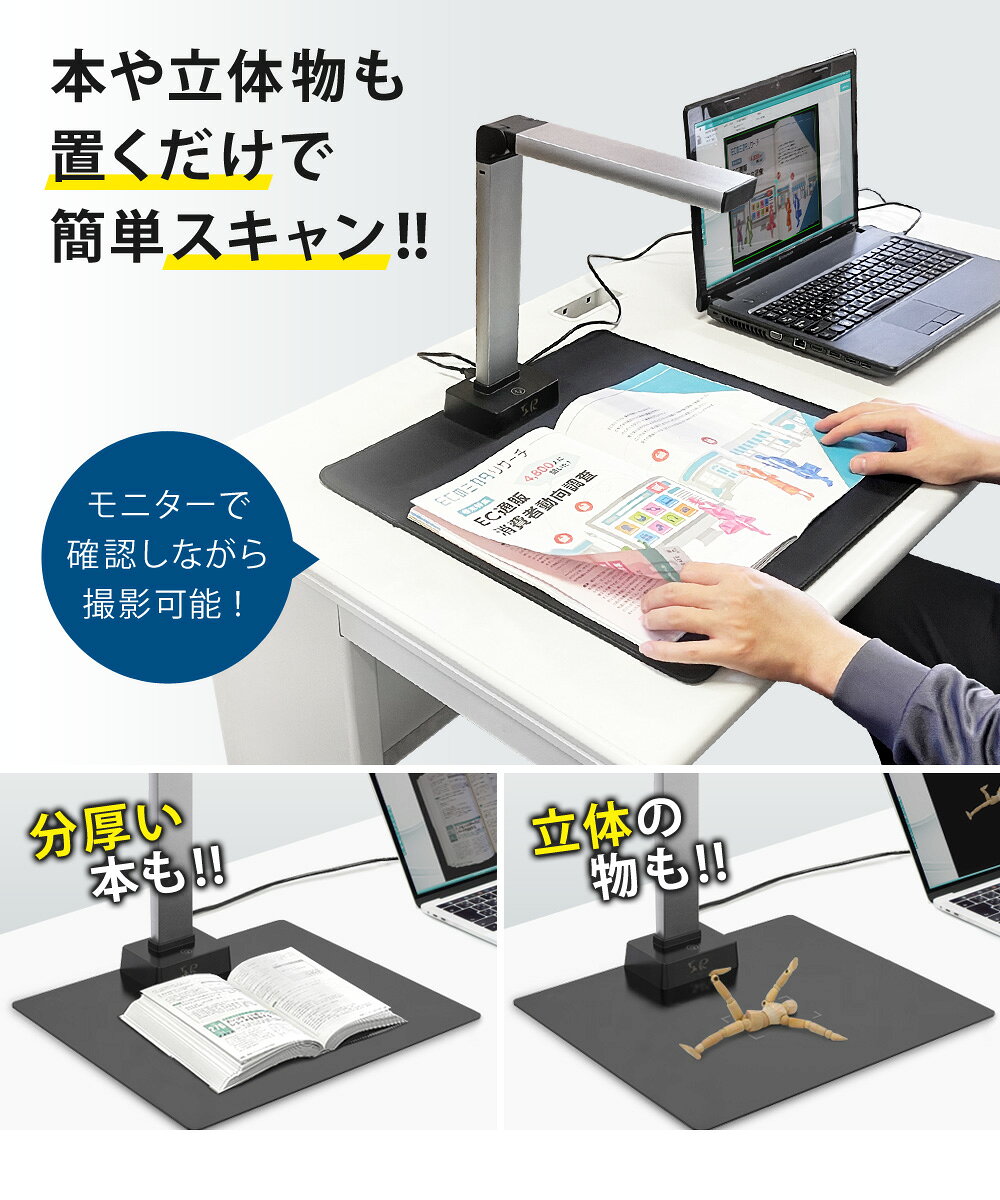 楽天市場】イー・エム・エー SUNRUCK USBスタンドスキャナー SR-US010