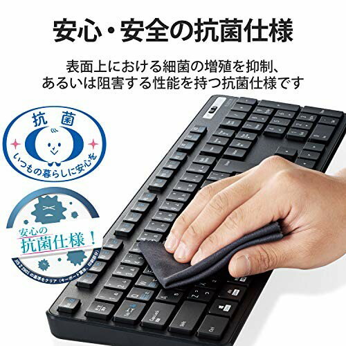 エレコム キーボード ワイヤレス Bluetooth マルチペアリング対応 TK-FBM120KBK／EC(1個)