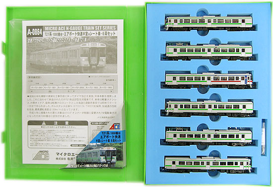 楽天市場】マイクロエース 721系3000番台半室Uシート車6両