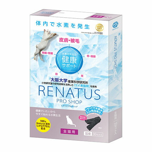 レナトス　猫 Amazon | 【猫用総合サプリ】レナトス 全猫用 SC-1【皮膚・被毛