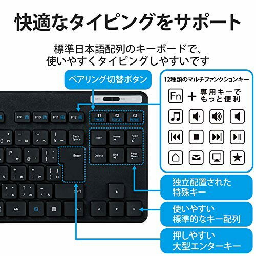 エレコム Bluetooth 薄型キーボード マルチペアリング対応 TK-FBM119KBK／EC(1個)