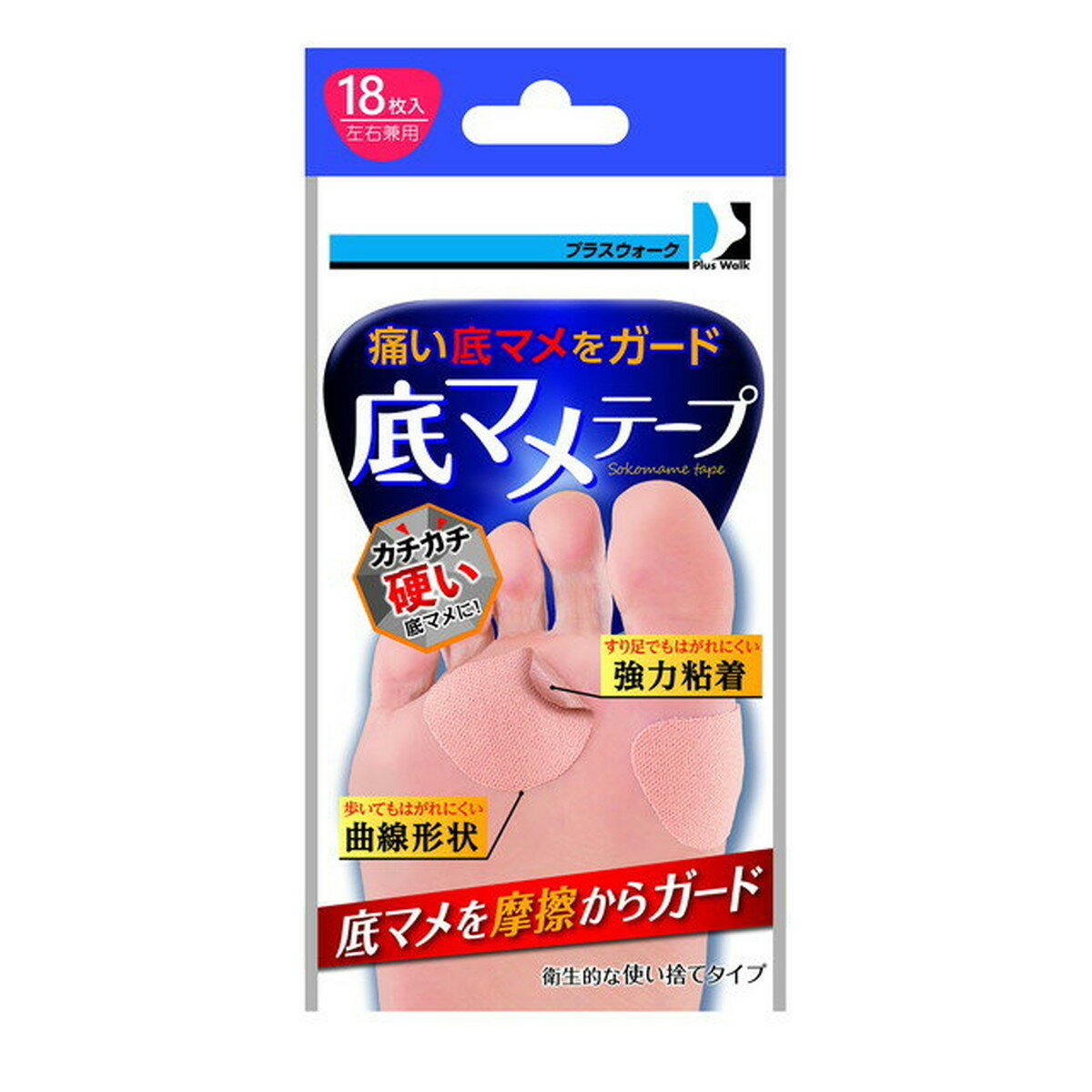製品紹介 | Senoh セノー株式会社