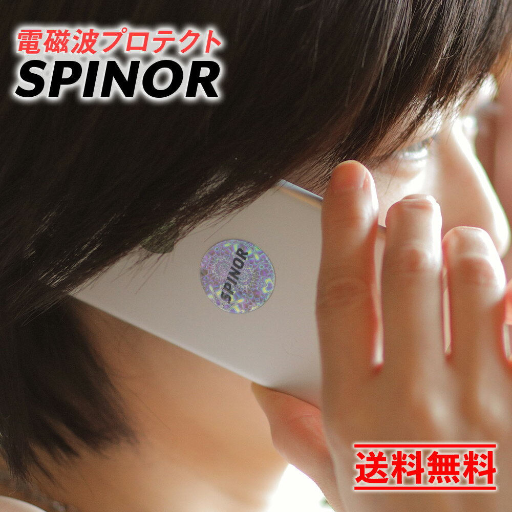 ✨️電磁波有益変換シール✨️アポロシンムーン✨️ アポロ・シン・ムーン/イーシン貼るだけで電磁波対策 速攻発送