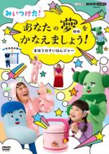 知育DVD たのしいおべんきょう ひらがな カタカナ たし算 ひき算 九九 かけ算 DVD5枚組 5KID-2010 9jupf8b 知育DVD たのしいおべんきょう ひらがな カタカナ たし算 ひき算
