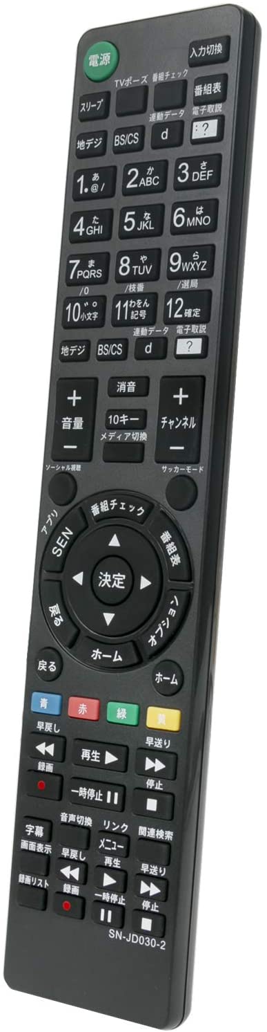 楽天市場】SONY RM-JD030 RM-JD029 RM-JD028 RM-JD027代用リモコン