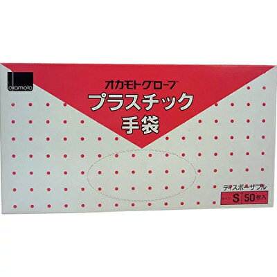オカモト プラスチック グローブ パウダーフリー 50枚入【宅急便対応】