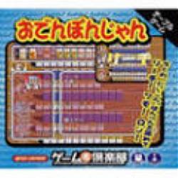 楽天市場】バンダイ おでんくん でんでんスイング 2 | 価格比較 - 商品