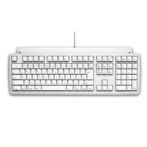 楽天市場】PFU PFU Happy Hacking Keyboard Professional BT PD-KB620B