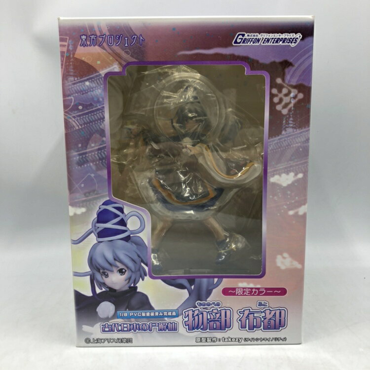 楽天市場】グリフォンエンタープライズ 1／8 神隠しの主犯 八雲紫