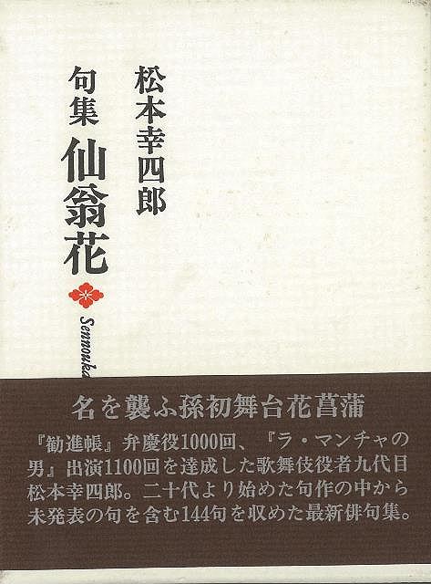 楽天市場】二玄社 明清行草字典/二玄社/古谷蒼韻 | 価格比較 - 商品