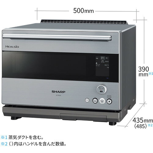楽天市場】シャープ SHARP スチームオーブンレンジ ヘルシオ 30L